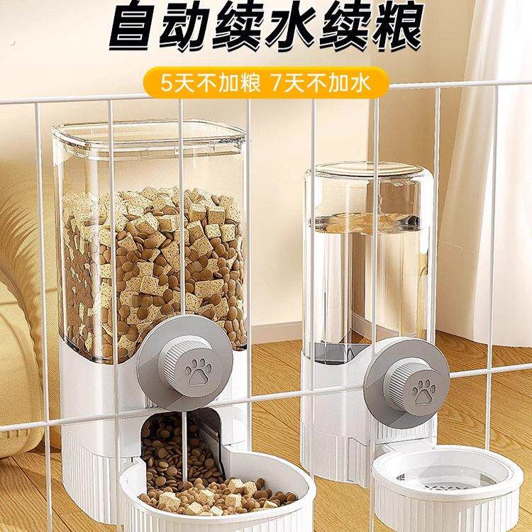 猫碗狗盆狗碗猫食盆防打翻悬挂式宠物猫咪自动喝水喂食器挂笼水碗