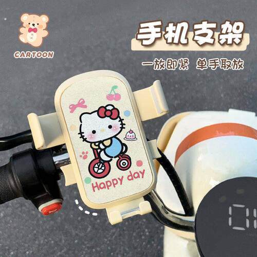 2025新款可爱电动车自行车手机架防抖震电动车外送导航支架