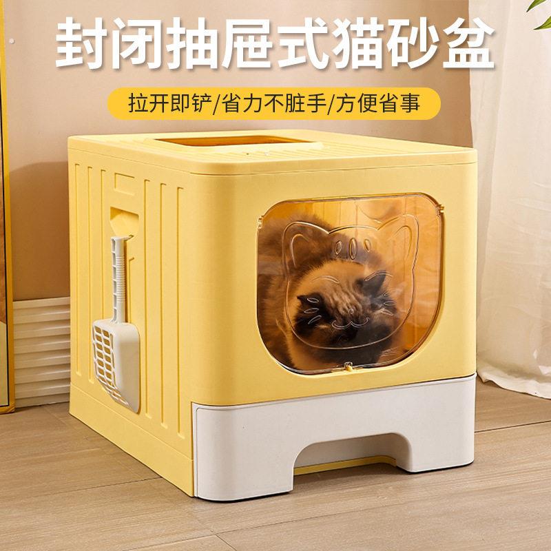 猫砂盆超大号全封闭式厕所猫砂盆子防外溅屎盆砂盘猫咪折叠除臭