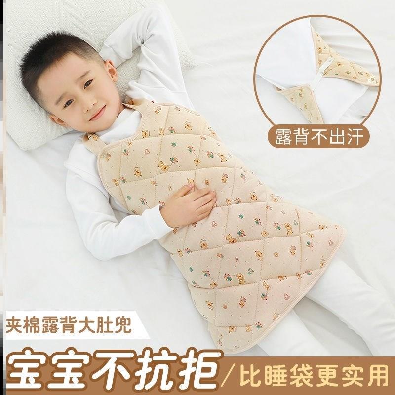 婴儿睡觉防冻神器宝宝婴儿护肚子背心睡袋小孩睡觉防踢被子兜肚围