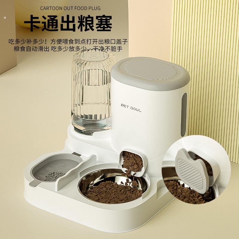 自动加粮便捷安心干湿一体两用宠物猫碗狗狗食盆吃饭喝水宠物用品