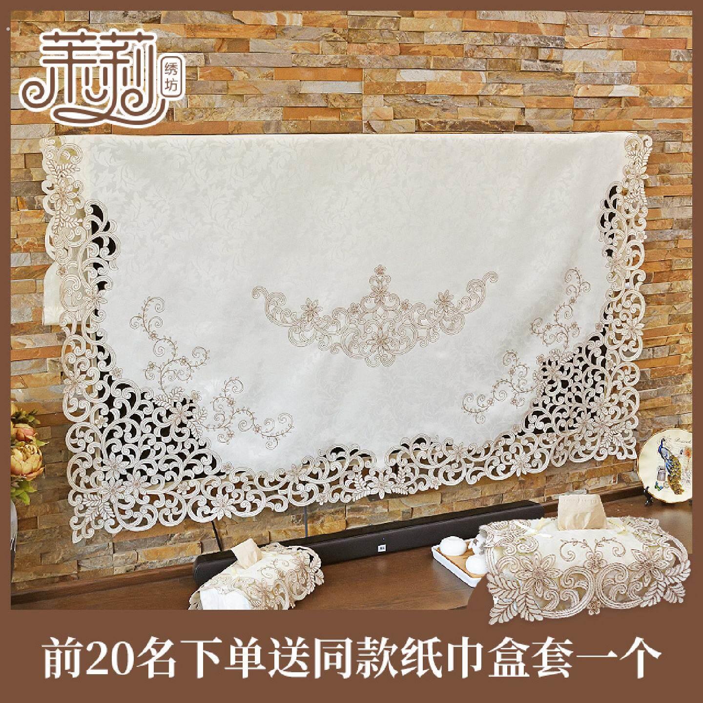 简约电视机罩防尘盖布寸欧式液晶中式刺绣平板曲面