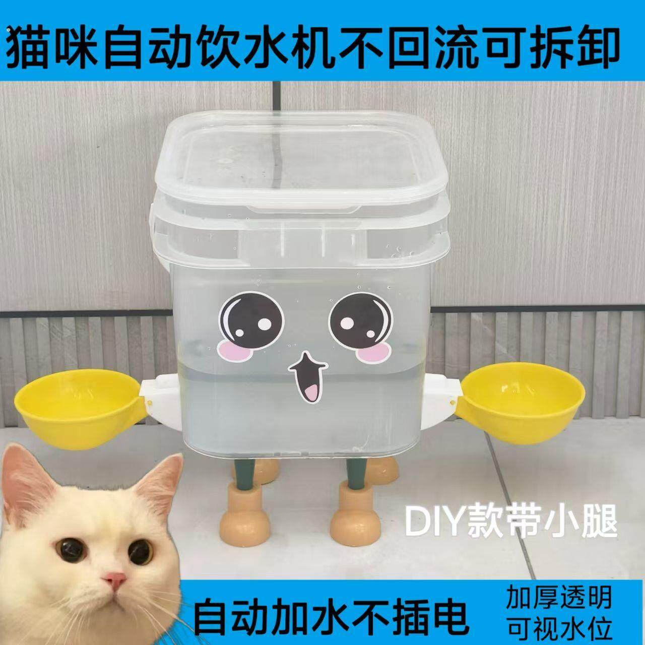 宠物猫咪自动加水饮水机可携式不插电猫猫自动饮水器大容量新款