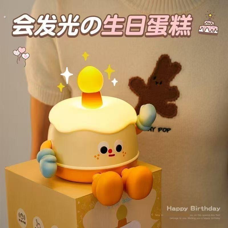 蛋糕小夜灯摆件生日礼物女生送给闺蜜女孩创意实用的高级感氛围灯