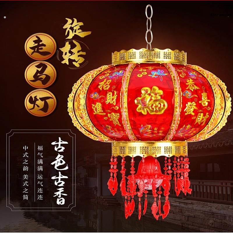 。旋转灯笼2023新款春节红灯笼七彩走马别墅大门口挂饰过年大红色