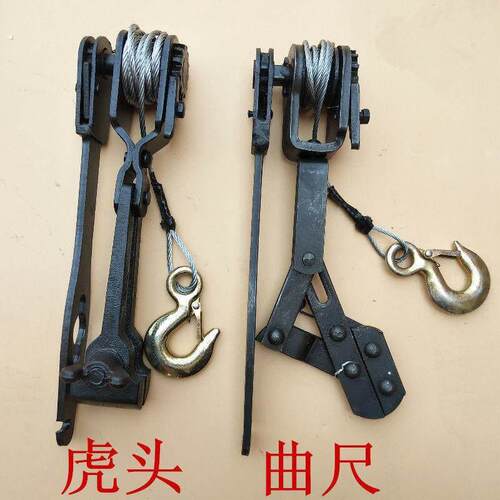 紧线钳子虎头紧线器收紧器大棚手动钢丝绳拉线器曲尺式紧线器