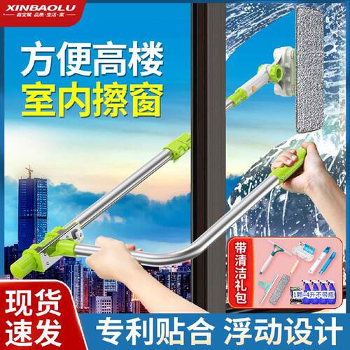 擦玻璃器双面擦高楼清洁家庭用搽洗窗户刷伸缩玻璃刮玻璃双面神器