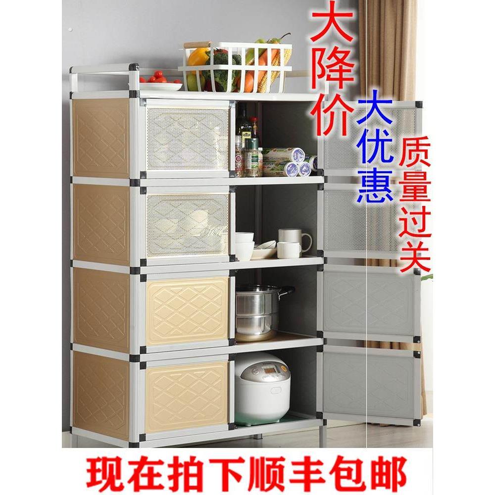 老式碗柜农村家用厨房柜子储物柜带门简易放碗多层收纳柜多功能