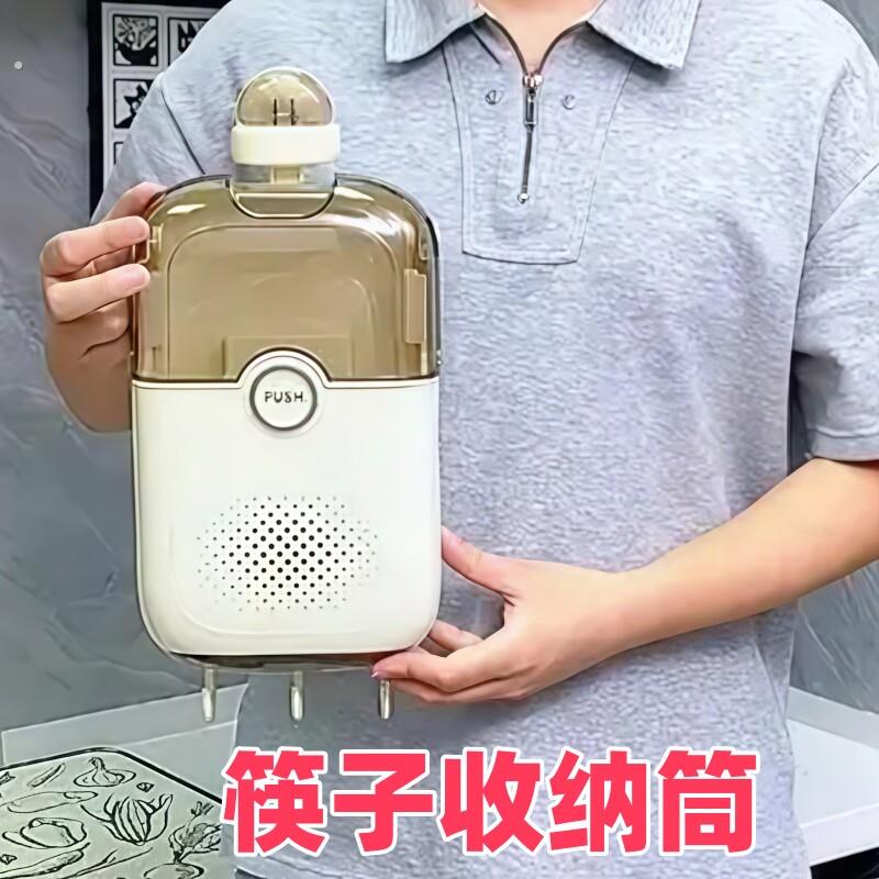 放筷子的收纳神器筷子筒筷笼免打孔厨房置物架勺子收纳桶塑料挂墙