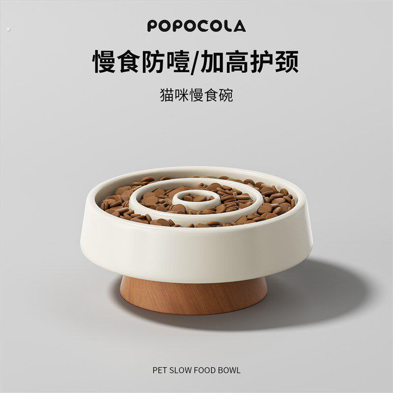 慢食碗猫咪陶瓷高脚护颈慢食盘缓食器小猫用猫碗猫粮狗狗碗小型犬