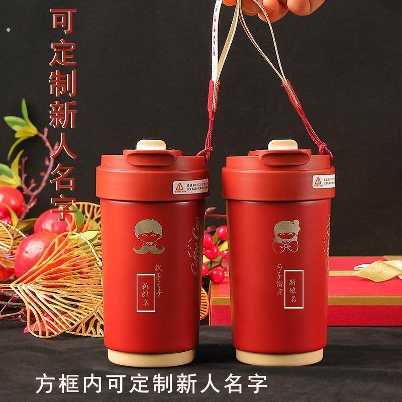 实用结婚礼物高档新婚订婚保温杯316送闺蜜朋友哥哥姐姐定制新娘
