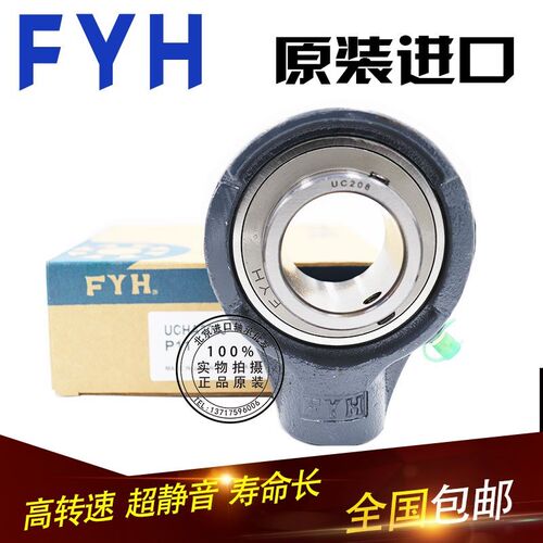 进口外球面带座轴承 UCHA204 HA205 206 207 208 209 210 211