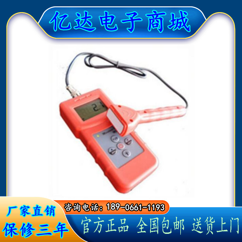 MS310-S便携式牛肉干水分仪,牛肉干水分测定仪,牛肉干水份仪