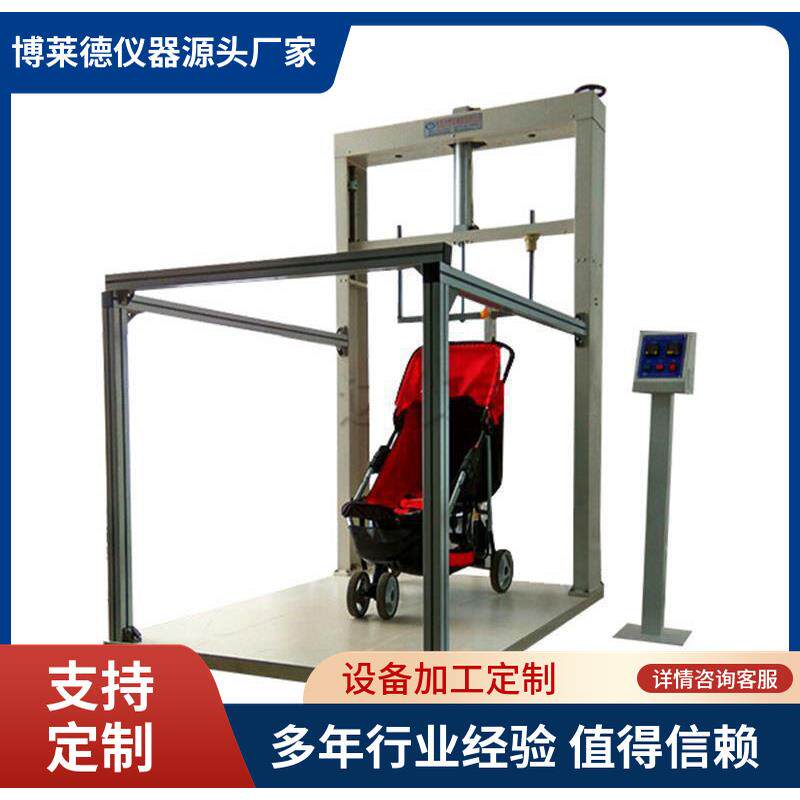 电动童车前进后退耐久性能测试仪电动车前进后退试验机