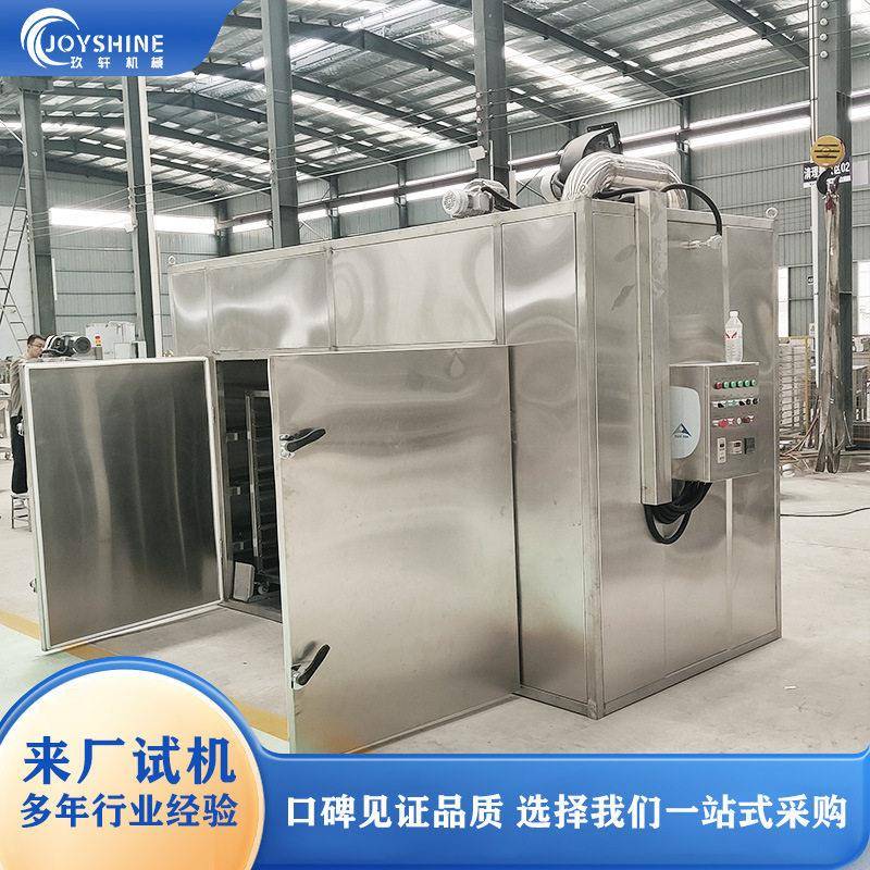 大型烘干房商用海产品烘干机鱿鱼虾皮连续式干燥设备