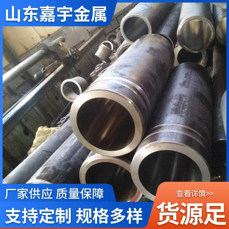 工程机械用45#小口径珩磨钢管液压油缸无缝钢管可零切