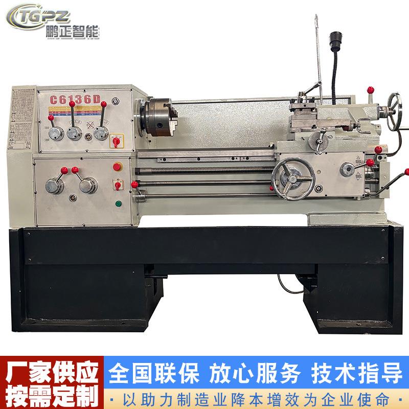 CA6136D卧式普通车床车床卧式普车手动金属加工车床厂家