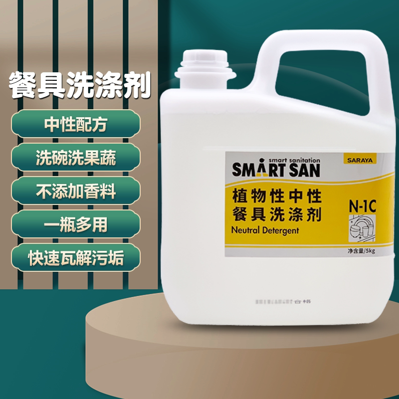 日本莎罗雅SARAYA植物性中性餐具洗涤剂5L大桶