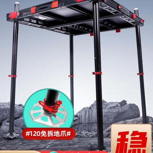 海锐碳素钓台超轻碳纤维深水平台折叠多功能铝合金大物钓鱼平台