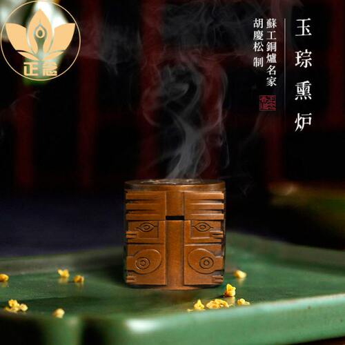 庆松堂苏工铜炉名家胡庆松制玉琮熏炉复古紫铜摆件收藏把玩熏香炉
