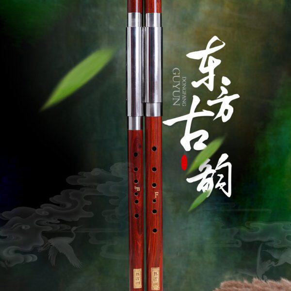 孔雀河专业型 红木 双管横吹巴乌 乐器专卖 降B调/F调 C调/G调