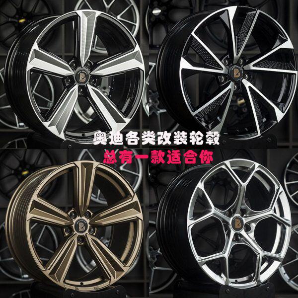 17/18/19/20/21寸锻造轮毂改装适用于奥迪A3/A4L/A6/A7/A8L/Q5/Q7