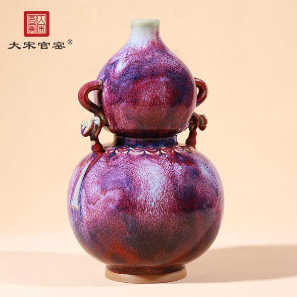 大宋官窑神垕钧瓷摆件家用客厅葫芦窑变釉特色开花工艺品福禄如意