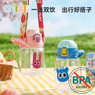儿童一盖双饮卡通TRITAN材质大肚杯直饮吸管杯大容量水杯上学专用