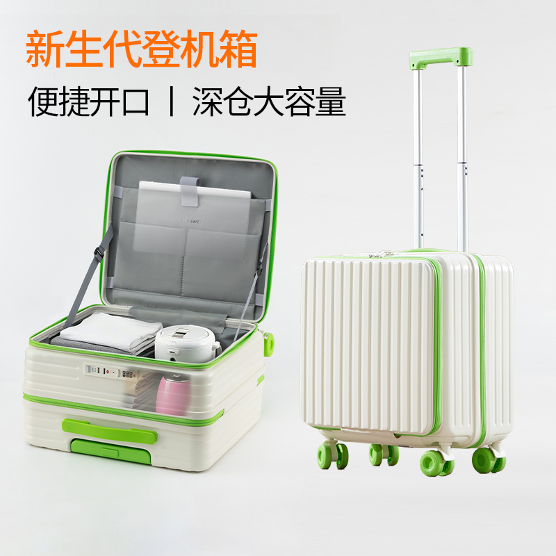 侧开深仓小型行李箱女2025新款