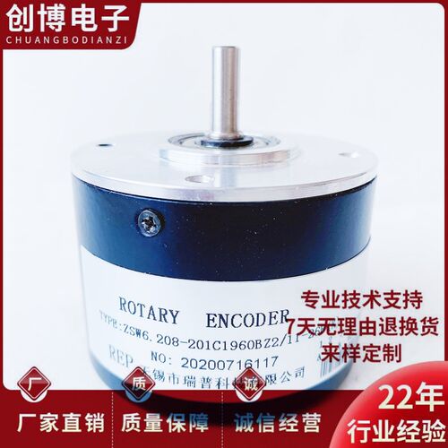 ZSW6.208-201C1960BZ2/11-26F(K)自动化设备光电旋转编码器