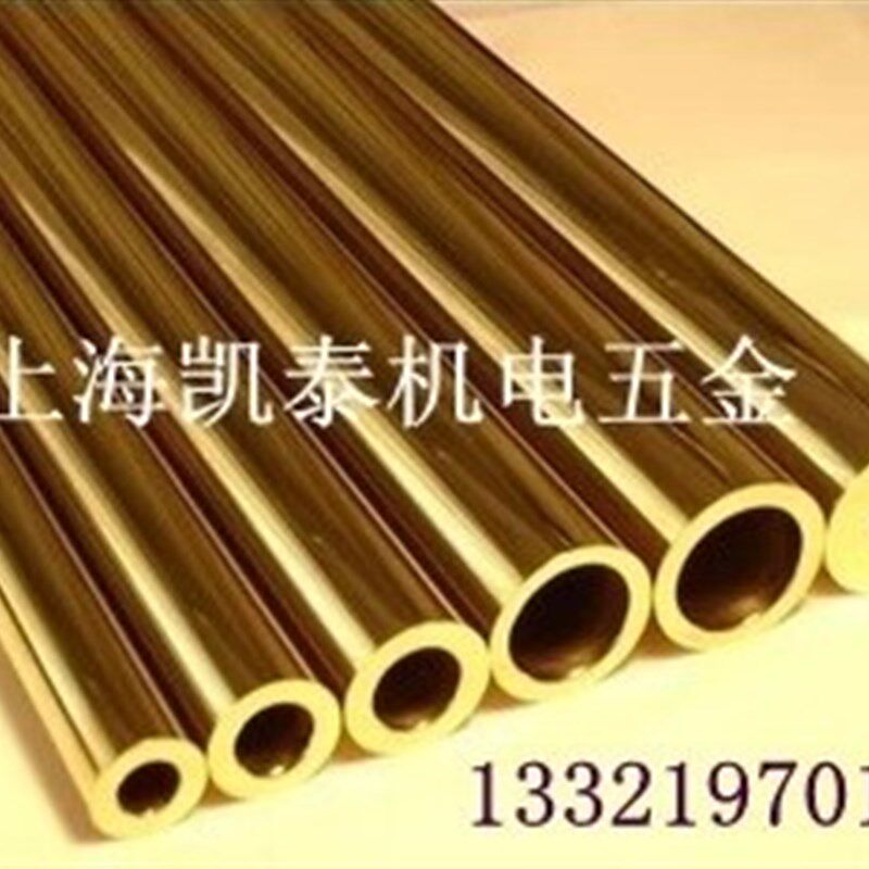 H62黄铜管 铜管 外径42mm 壁厚3.5mm 内径35mm 规格齐全