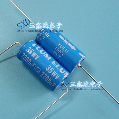 35V2200UF 2200UF35V全新正品发烧胆机 轴向卧式 电解电容  16*25