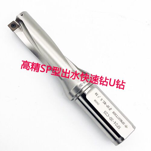 高品质CNC加工中心用SP型2倍3倍四方刀片快速钻出水钻舍弃式钻头