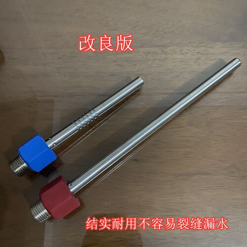 适用阿诗丹顿小厨宝家用储水式速热5L下出水红蓝色防电墙进出水管