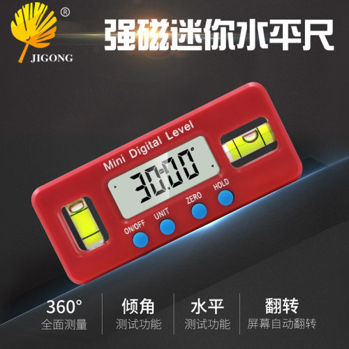迷你电子数显水平仪 100mm强磁水平尺 倾角仪角度尺数显卡尺量具