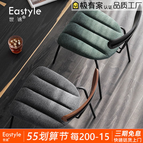 北欧意式软包餐椅现代简约FINE铁艺表情家用餐桌椅子轻奢凳子靠背