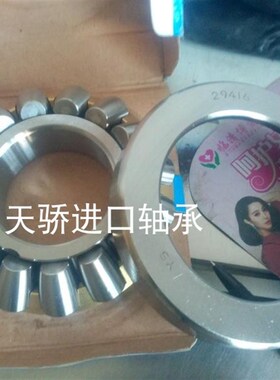 原厂哈尔滨ZWZ推力球轴承29318 29320 29322 29324 29326 E