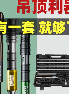 绿林炮钉枪悬吊式天花板神器一体射钉专用枪混凝土弾药打钢钉木工