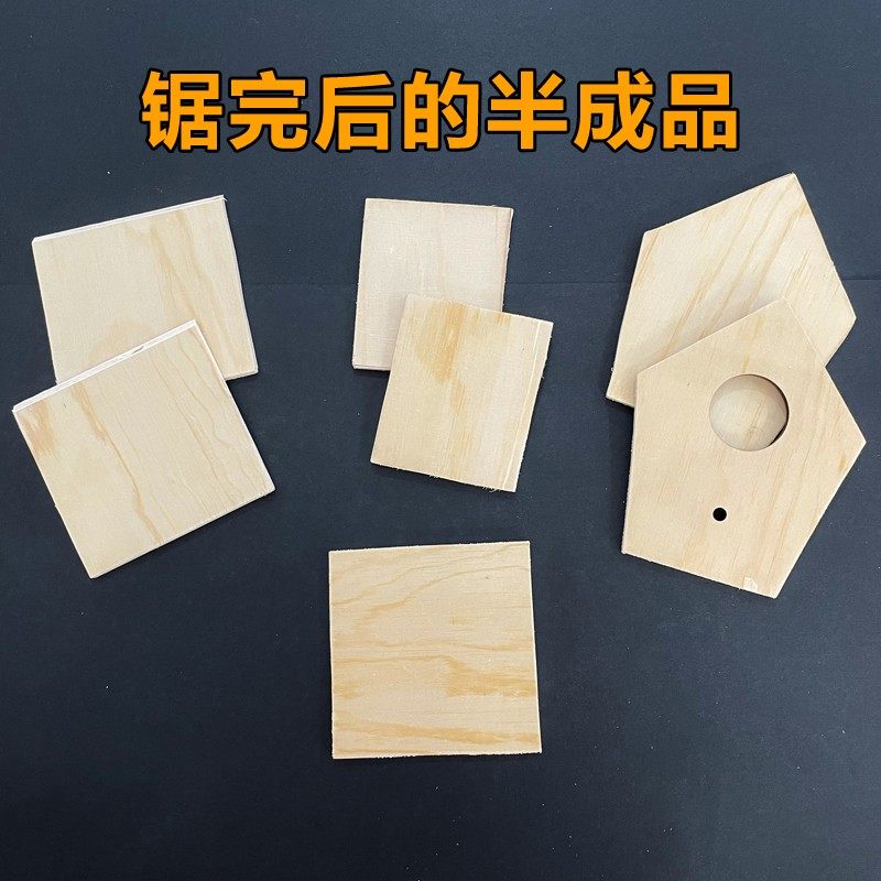 儿童木工鸟窝材料包小房子半成品幼儿园手工锯子小学手工木工课程