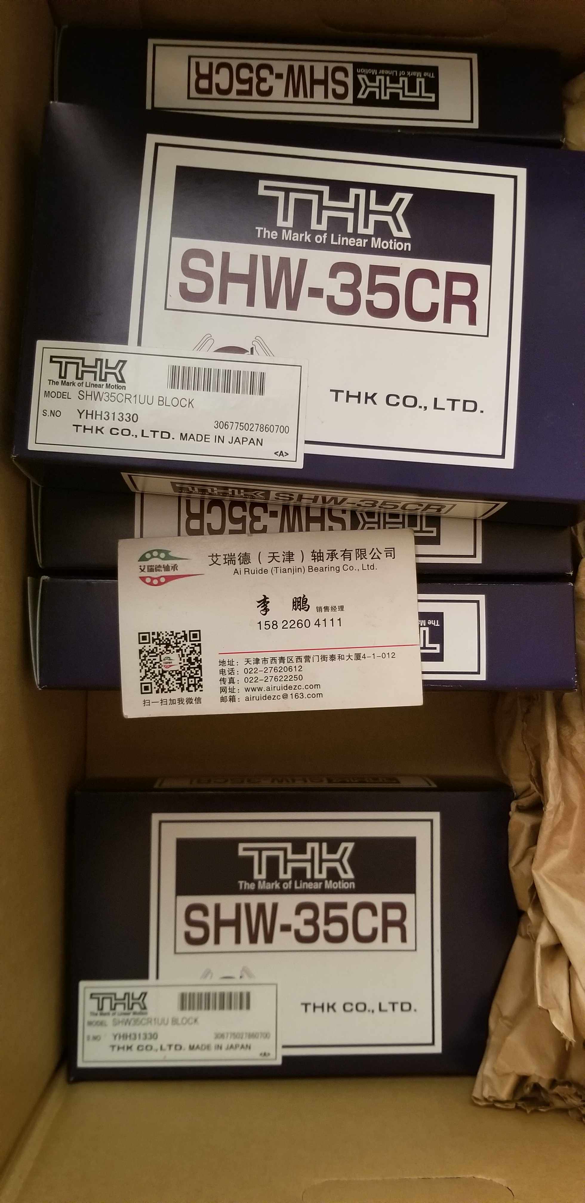 SHW35CR新款标准件轴承钢滚珠丝杆固定座滑块日本THK宽轨直线导轨