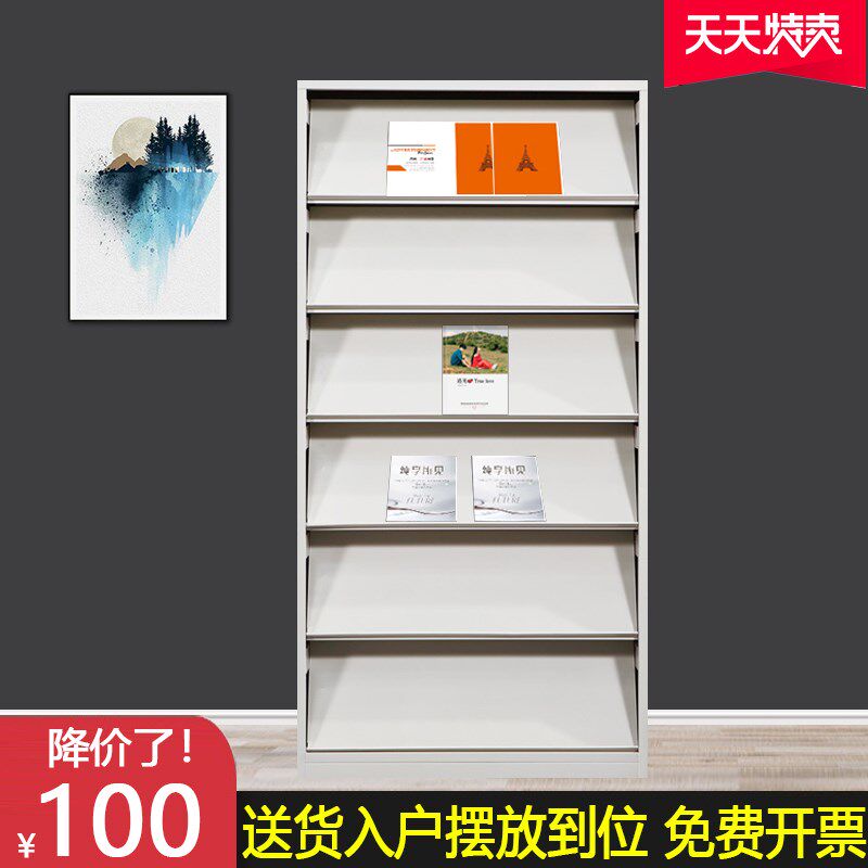 期刊架报纸杂志架文件柜铁皮展览展示架图书柜报刊架书架资料柜子