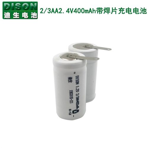 飞科FR5201 5209去球器去毛球器配件充电电池组2/3AA 400mAh 2.4V