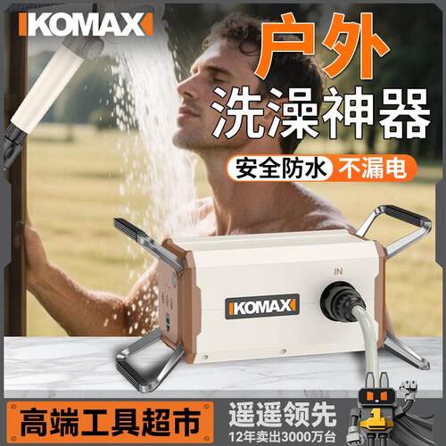 户外浇菜泵充电抽水泵农用抽水浇水机多功能家用花园菜地灌溉神器