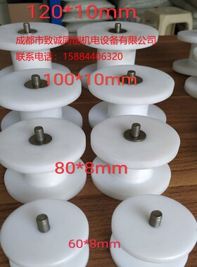 实验室砂磨分散搅拌机四氟尼龙耐磨砂磨盘分散盘研磨盘砂轮405060