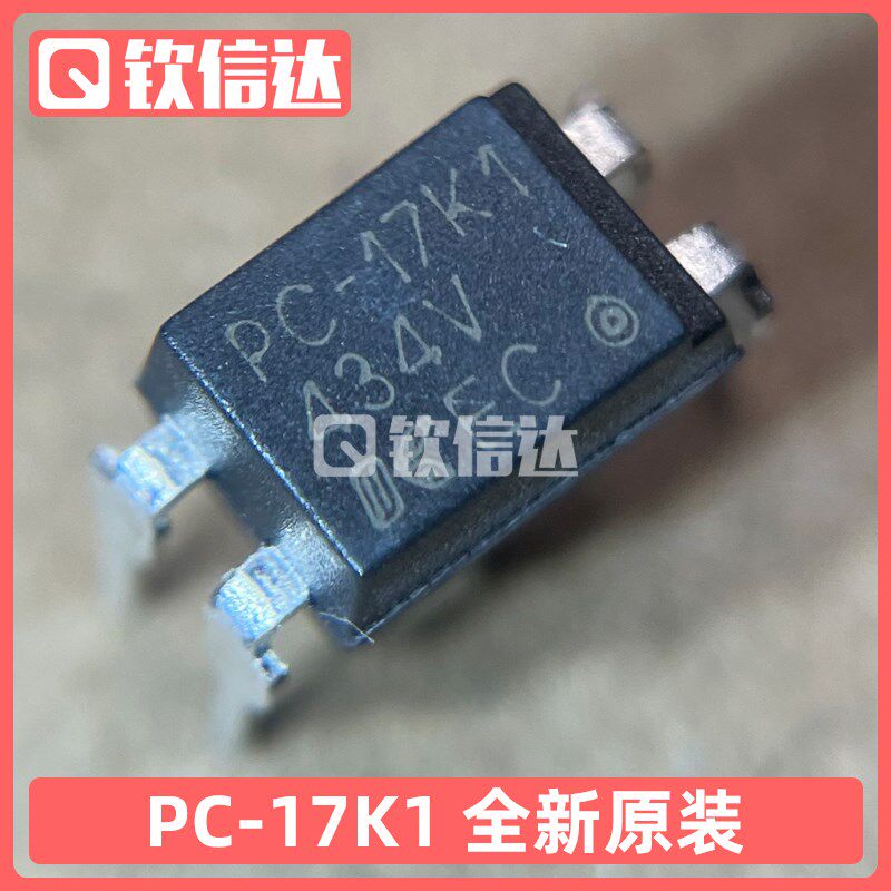 PC-17K1 全新进口原装 DIP-4/贴片4脚 光耦光电耦合器