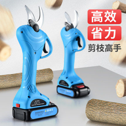 电动修枝剪刀果树剪树枝剪刀锂电充电式剪子园林修枝粗枝剪电剪子