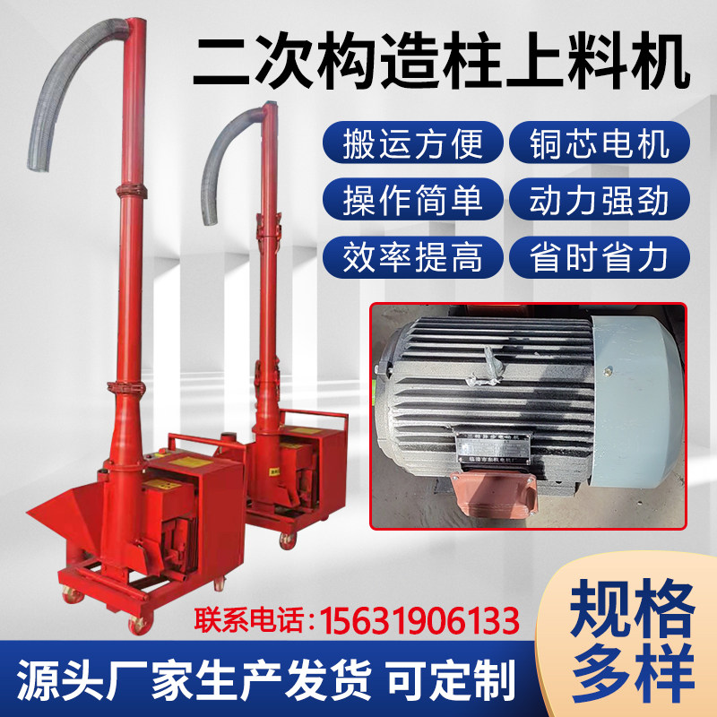 二次结构混凝土输送泵细石砂浆上料机小型构造柱泵浇注机水泥浇筑
