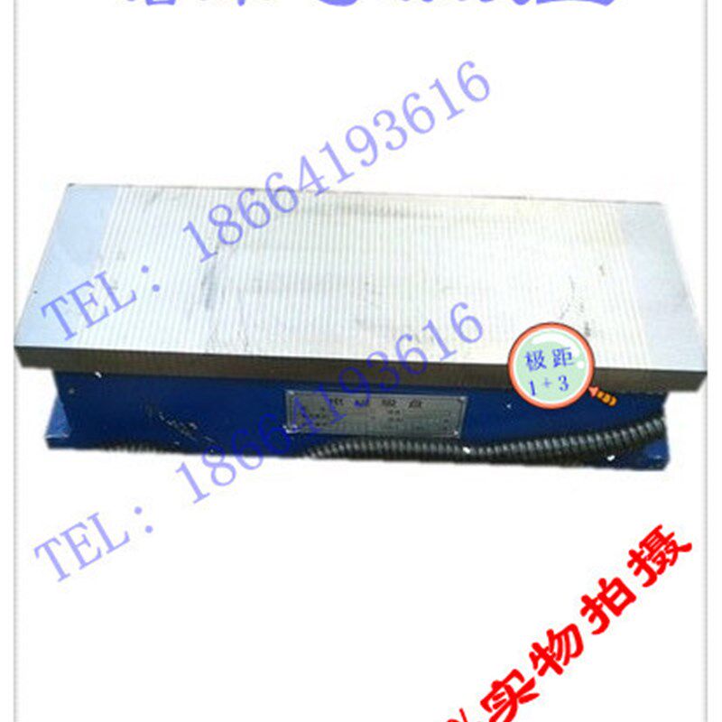电磁吸盘 细目电磁吸盘 密集型电磁吸盘 磨床电磁盘 150*350