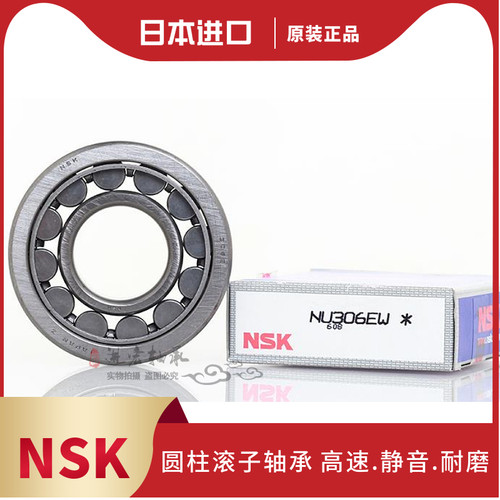 进口 NUP2211 2212 2213 2214 2216 EW EM C3圆柱滚子轴承