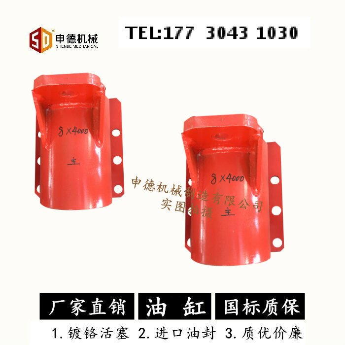 液压剪板机油缸qc12-8*4000剪板机工程油缸孔距90*90*250标准油缸